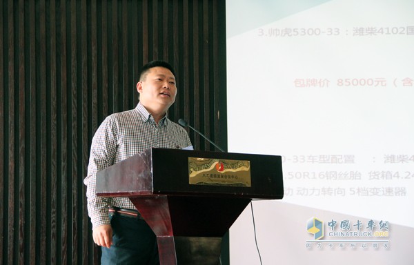 天津津宁跃进4S店总经理庞文明
