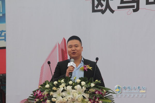 杨明鑫在欧马可城市物流体验之旅重庆站激情发言