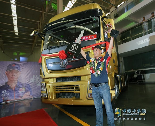 东风天龙卡车驾驶员大赛总决赛冠军周开胜