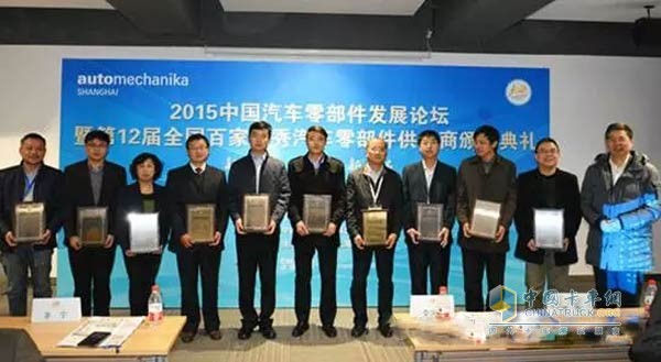 “全国百家优秀汽车零部件供应商”榜单揭晓 潍柴动力连续12年入围