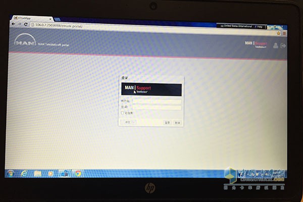 　曼恩车联网系统登陆页面
