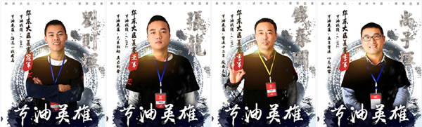 东风轻卡节油大赛