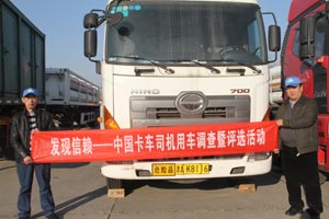 发现信赖：危化品运输啥车好 听滨海投资和你唠一唠