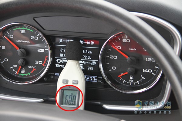 驾驶室内部噪音在行驶速度为40km/h时噪音表现为68.0dB