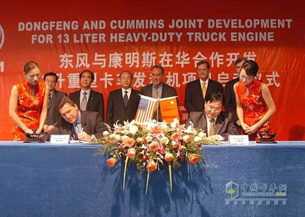 东风与康明斯合作开发新一代13升重型发动机