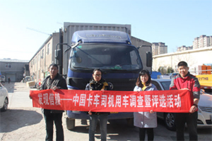 【发现信赖】欧马可相伴东北人张艳红寻根之旅