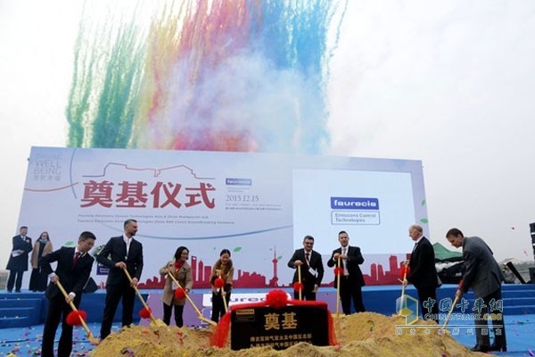 佛吉亚扎根中国 举行亚太总部新楼奠基仪式 