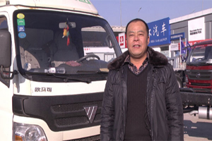 发现信赖--从军车到欧马可 退休老兵于永君的“战友”情怀