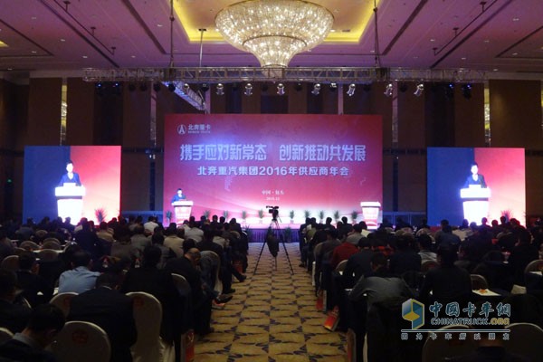 北奔重卡 北奔V3 新型智能渣土车