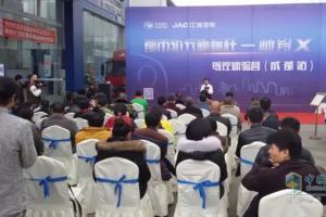 江淮汽车帅铃X驾控体验营在成都顺利举行 