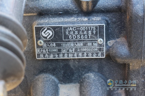 江淮格尔发K3L 160马力 4X2 载货车