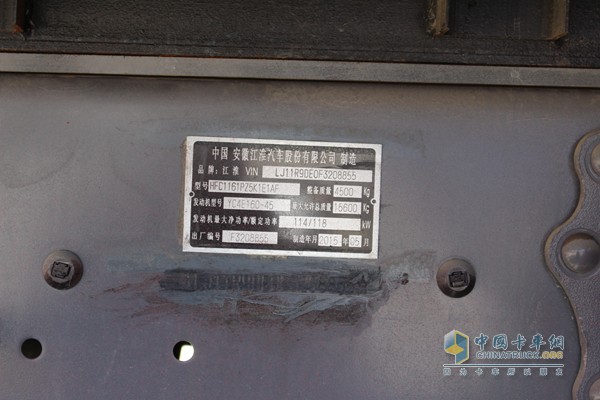 江淮格尔发K3L 160马力 4X2 载货车