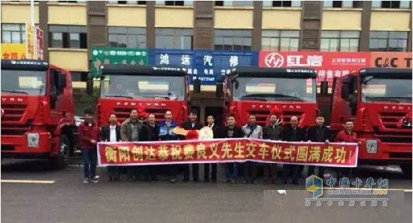 上汽依维柯红岩杰狮