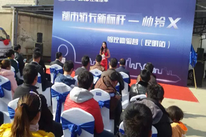 帅铃X驾控体验营在云南昆明成功举行