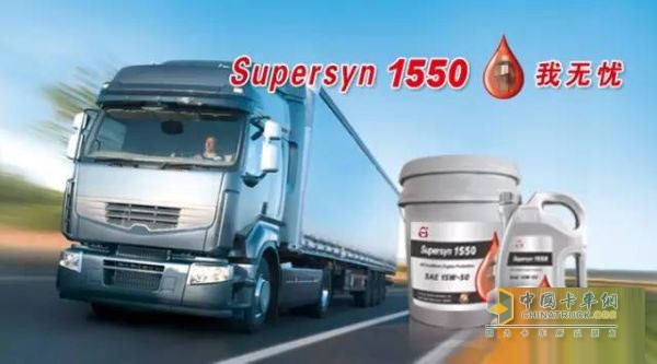 TPI Supersyn 1550——润滑革命，一触即发