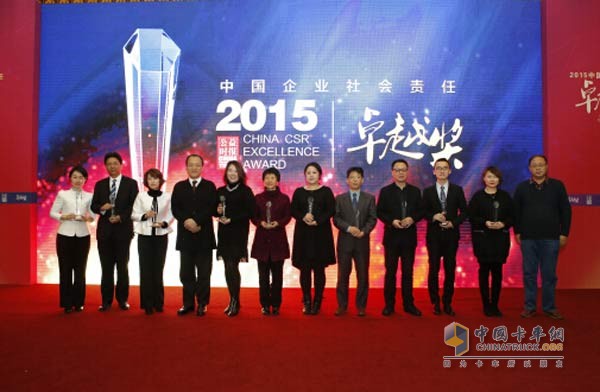 康明斯环境挑战赛获得中国企业社会责任奖
