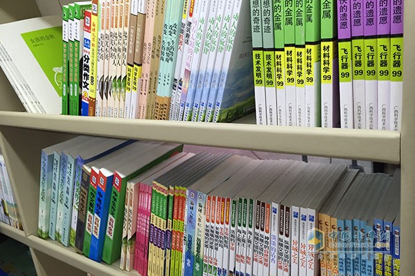 福田七彩书屋第二季——福田图雅诺公益中国行北京站活动