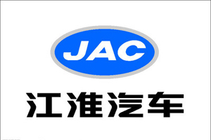 江淮汽车荣登《2015全球汽车品牌百强榜》 位列68！