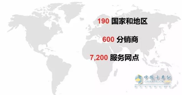 康明斯全球运营服务网络