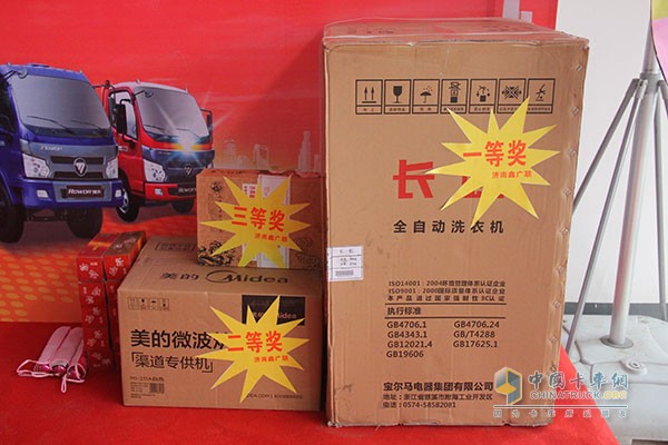 以品质创未来 时代、瑞沃元旦大型客户体验活动登陆济南