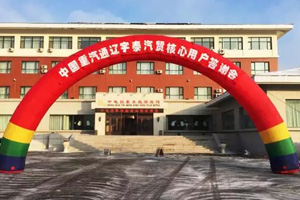现场签单30台 中国重汽HOWO矿用自卸车霍林河热销不停