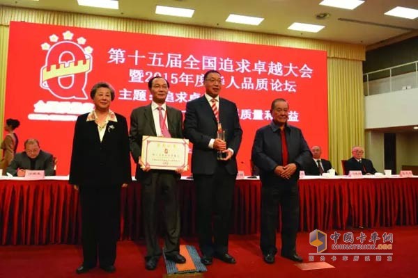 “第十五届全国质量奖”花落锡柴