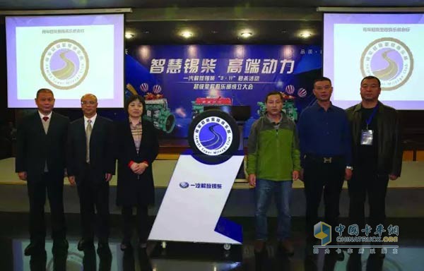超级里程俱乐部
