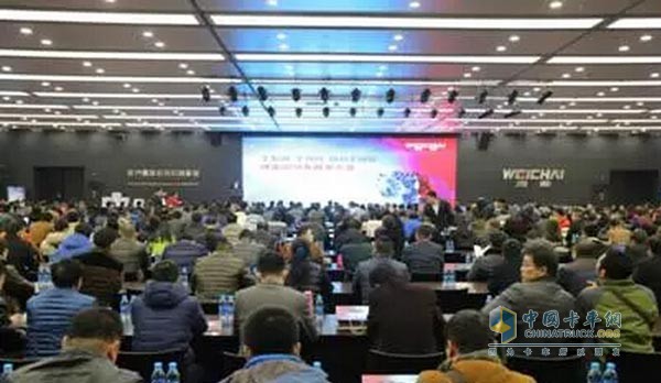潍柴商务大会服务会