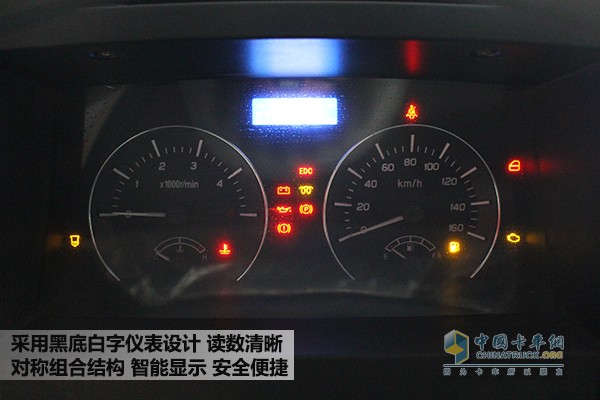 南京依维柯超越C300 125马力栏板轻卡