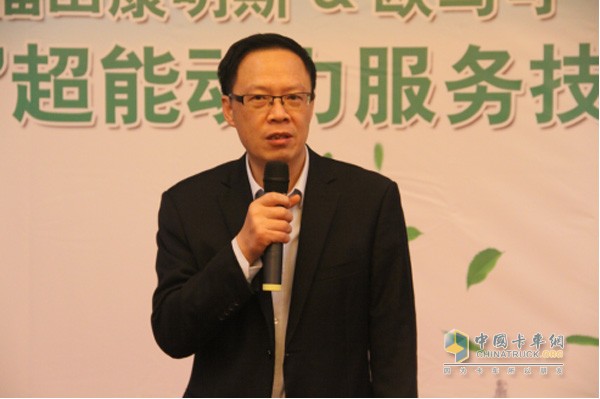 欧马可“福康杯”超能动力服务技能大赛决赛广州