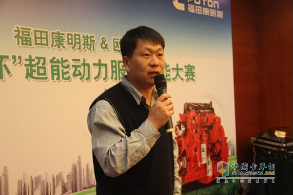 欧马可“福康杯”超能动力服务技能大赛决赛广州