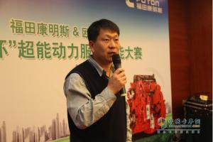 欧马可“福康杯”超能动力服务技能大赛决赛广州