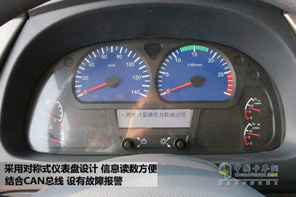 东风天锦210马力6X2载货车