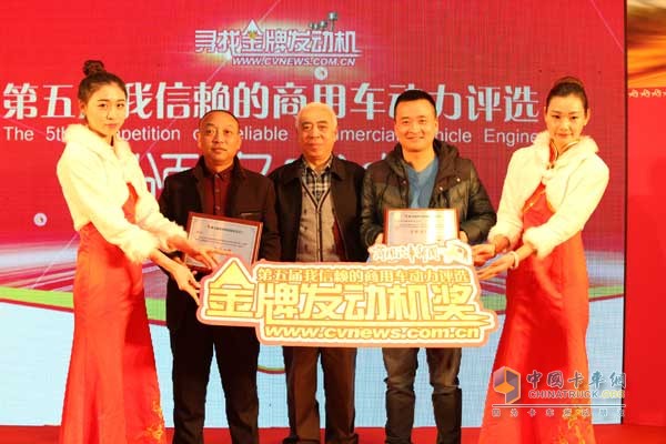 金牌用户奖