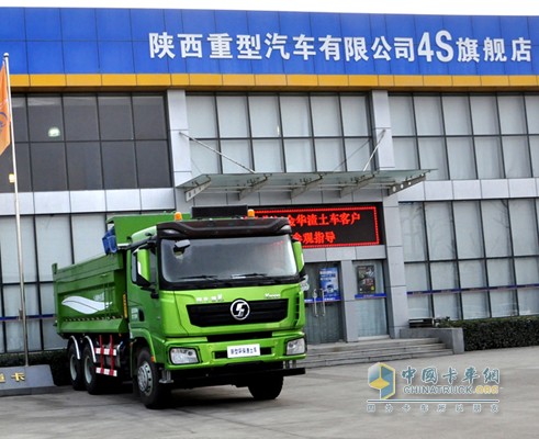 陕汽智能渣土车