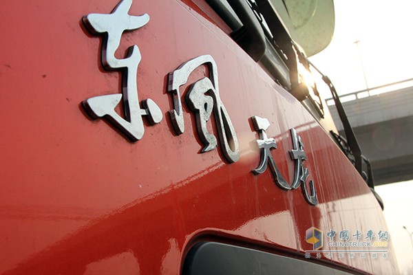 东风天龙 375马力 6X2牵引车