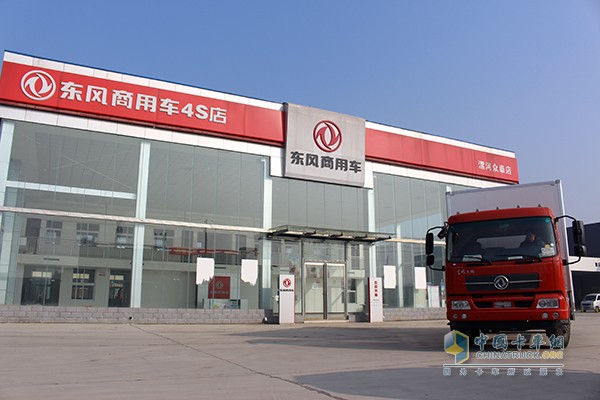 东风天锦 160马力 4X2厢式冷藏车
