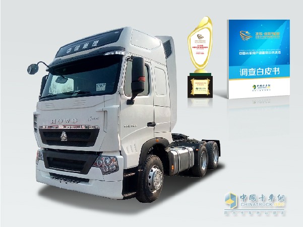 T7H540马力获2016年度中国卡车用户最信赖牵引车（460马力以上组）