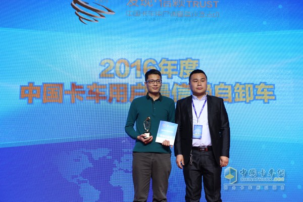 东风柳汽荣获2016年度中国卡车用户信赖自卸车