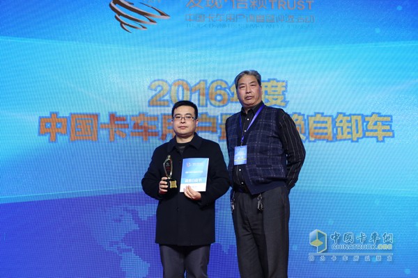 福田瑞沃荣获“2016年度中国卡车用户最信赖的自卸车”殊荣