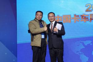 选择源于信赖 广汽日野荣获2016年度中国卡车用户最信赖牵引车