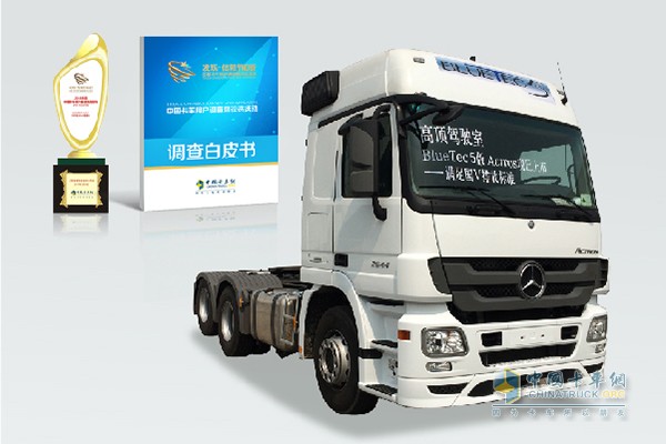 梅赛德斯奔驰Actros 2644LS 6X2欧五牵引车