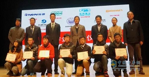卓越•梦想——云内动力奖学金颁奖典礼