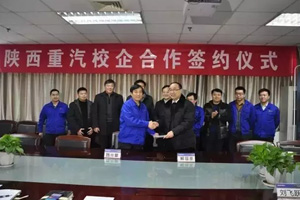 陕汽深化校企合作新模式 开创营销新局面