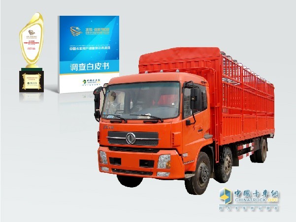 东风天锦获评2016年度中国卡车用户最信赖中卡