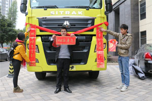 一场十分用心的拜年活动 中国重汽商用车为卡车司机送”爱”
