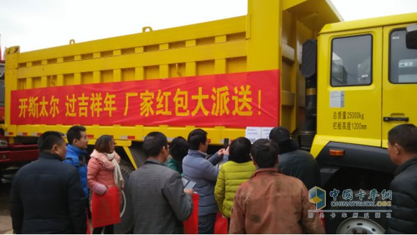 中国重汽