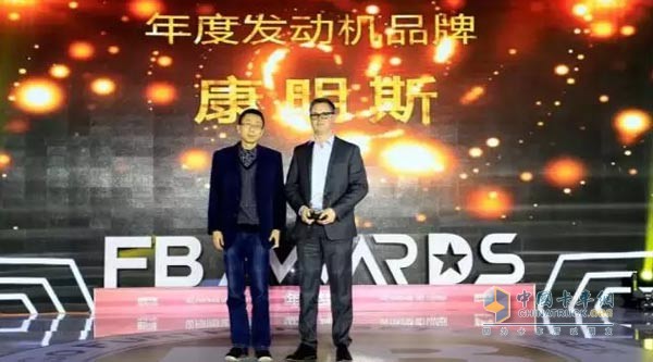 康明斯荣获2016越野e族梦想盛典年度发动机品牌奖