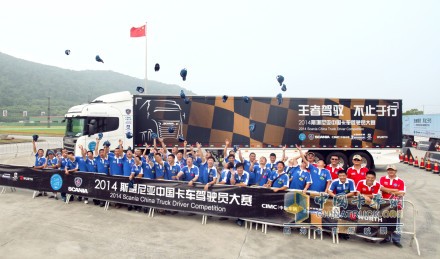 2014年斯堪尼亚中国卡车驾驶员大赛