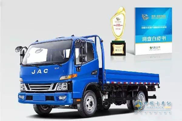 江淮骏铃获得发现信赖奖项